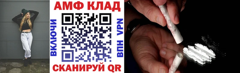 АМФЕТАМИН Premium  где купить наркоту  Нижние Серги 