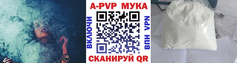 Alpha PVP VHQ  Нижние Серги 