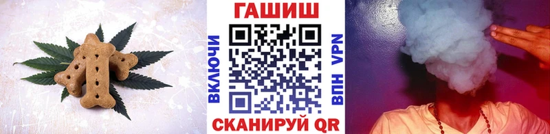 Печенье с ТГК конопля  кракен ONION  Нижние Серги 