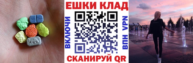 наркошоп  Нижние Серги  ОМГ ОМГ зеркало  Ecstasy VHQ 