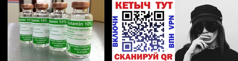 КЕТАМИН ketamine  наркота  Нижние Серги 