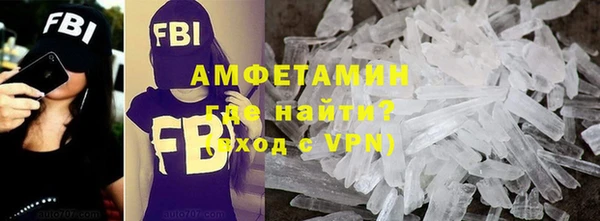 метамфетамин Алексин