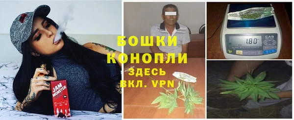 метамфетамин Алексин