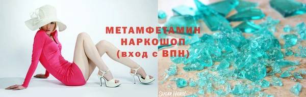 мефедрон мука Алексеевка