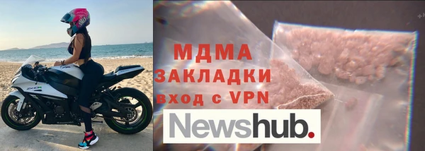 метамфетамин Алексин