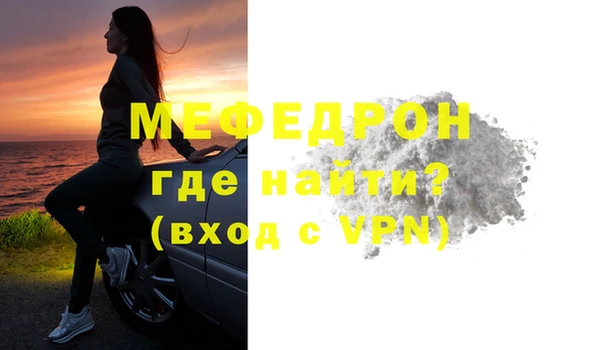 мефедрон мука Алексеевка