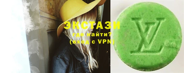 метамфетамин Алексин