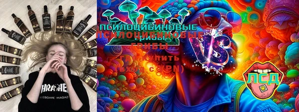 метамфетамин Алексин