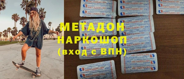 метамфетамин Алексин