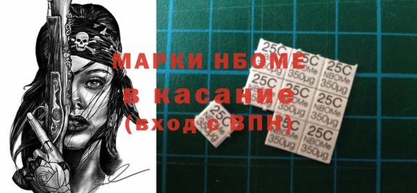 кокаин Покров