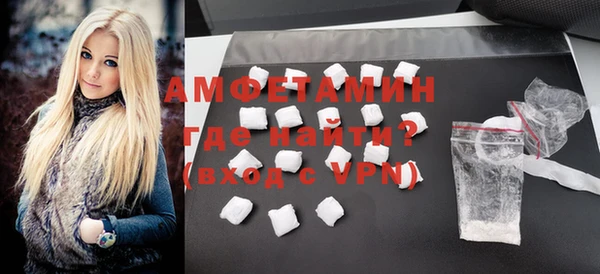 метамфетамин Алексин