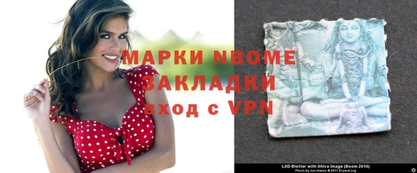 мефедрон мука Алексеевка