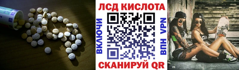 LSD-25 экстази кислота  Нижние Серги 
