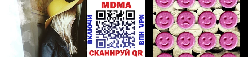 MDMA кристаллы  купить   Нижние Серги 