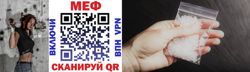 МЯУ-МЯУ mephedrone где можно купить Нижние Серги