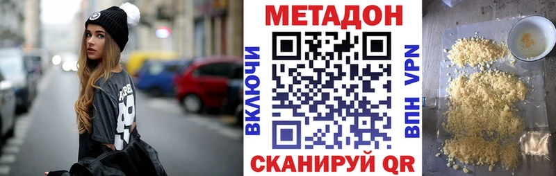 blacksprut   Нижние Серги  Метадон белоснежный  даркнет сайт 