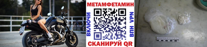 МЕТАМФЕТАМИН винт  Нижние Серги 