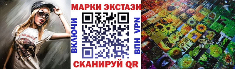 даркнет сайт  Нижние Серги  Наркотические марки 1500мкг 