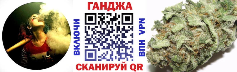 МАРИХУАНА конопля Нижние Серги